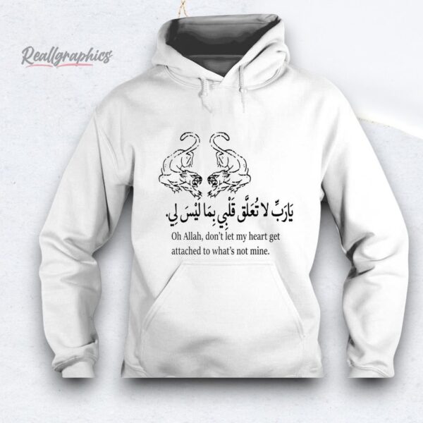 oh allah don't let my heart get attached to what's not mine shirt