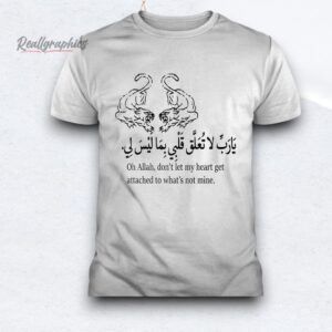 oh allah don't let my heart get attached to what's not mine shirt