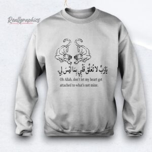 oh allah don't let my heart get attached to what's not mine shirt