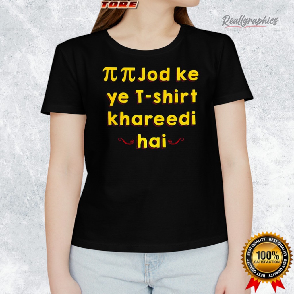 Pi Pi Job Ke Ye Shirt Khareedi Hai Shirt Pi Pi Job Ke Ye Shirt Khareedi Hai Shirt
