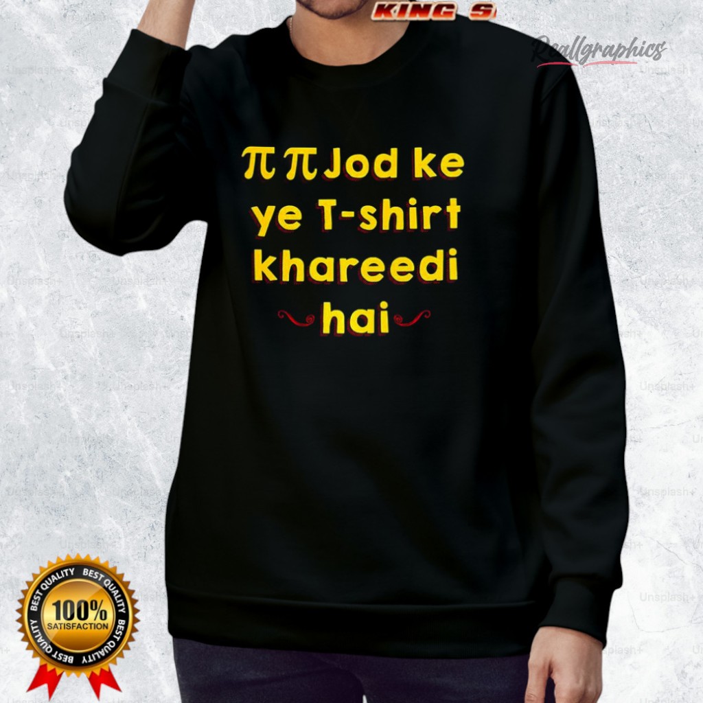 pi-pi-job-ke-ye-shirt-khareedi-hai-shirt-3_z9relb pi pi job ke ye shirt khareedi hai shirt 3 z9relb