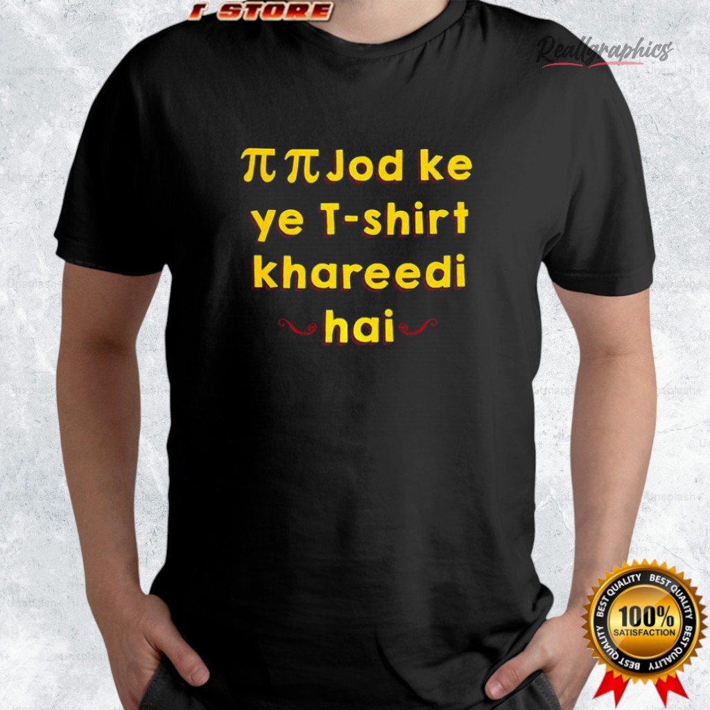 pi-pi-job-ke-ye-shirt-khareedi-hai-shirt-4_ppospr pi pi job ke ye shirt khareedi hai shirt 4 ppospr