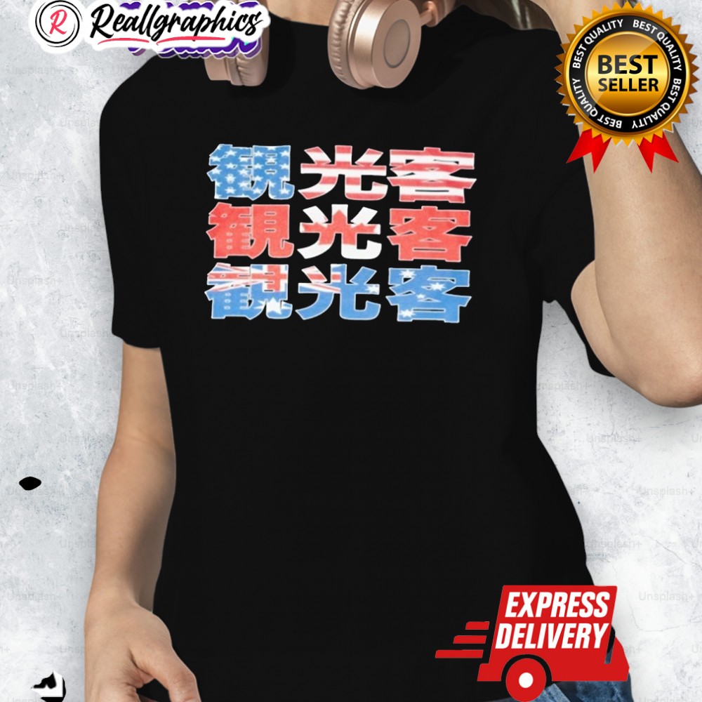 Tourist Haunted Starbucks American Flag Shirt Tourist Haunted Starbucks American Flag Shirt