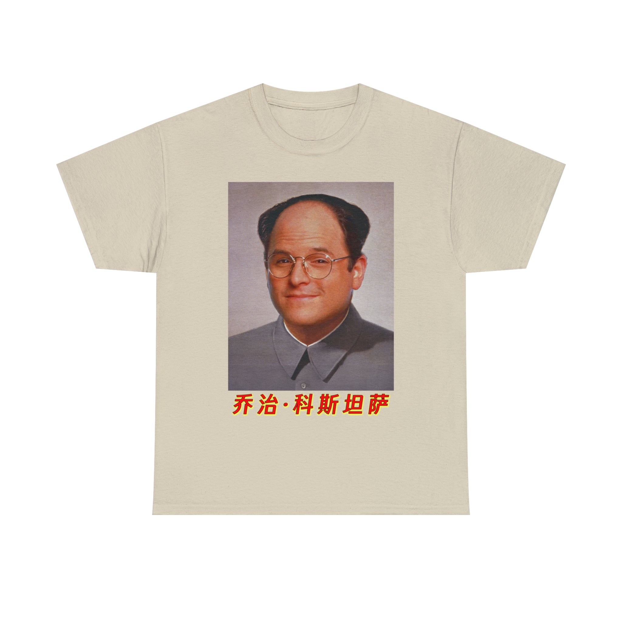 george mao unisex shirt 2 vc1kh9