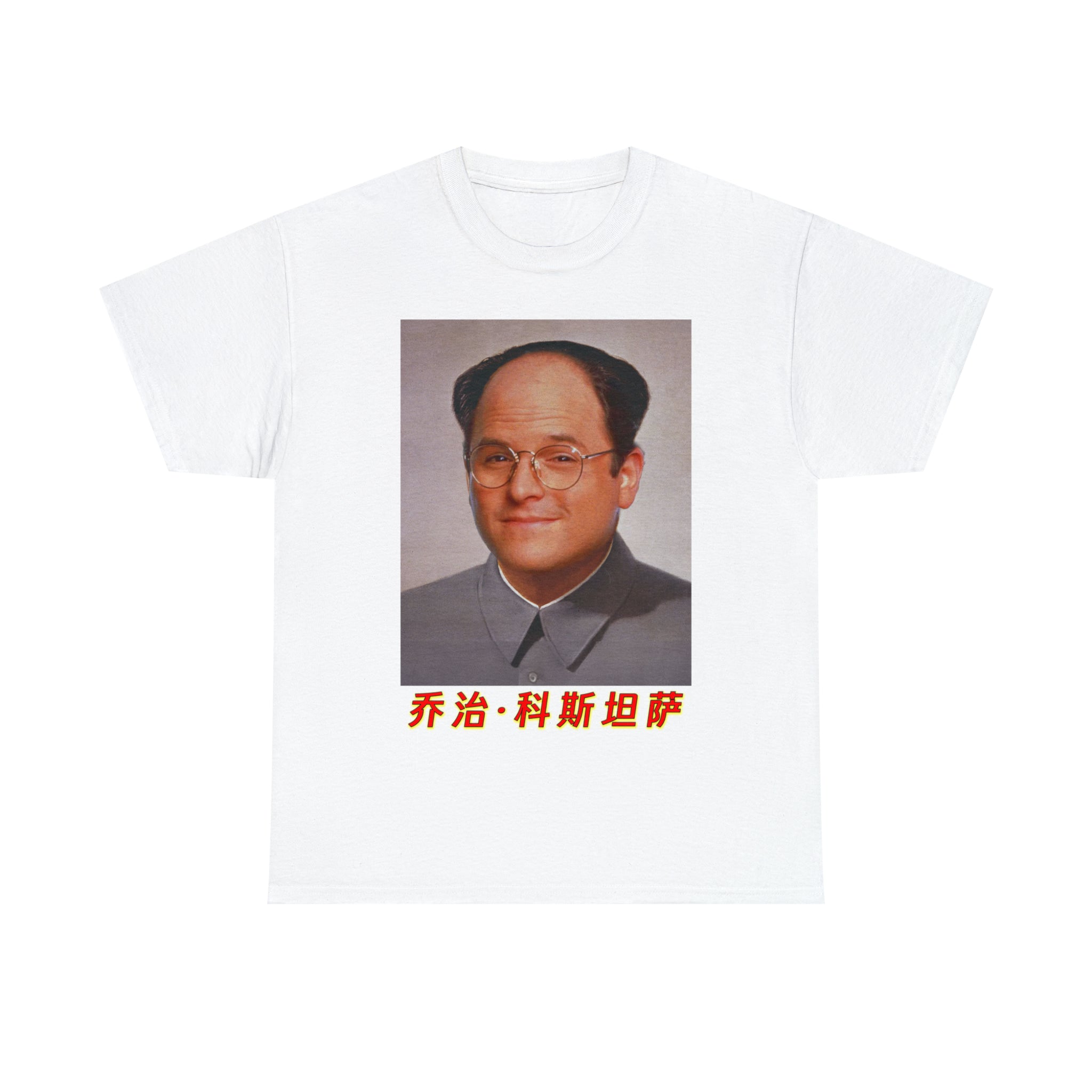george-mao-unisex-shirt-3_vdc7qo george mao unisex shirt 3 vdc7qo