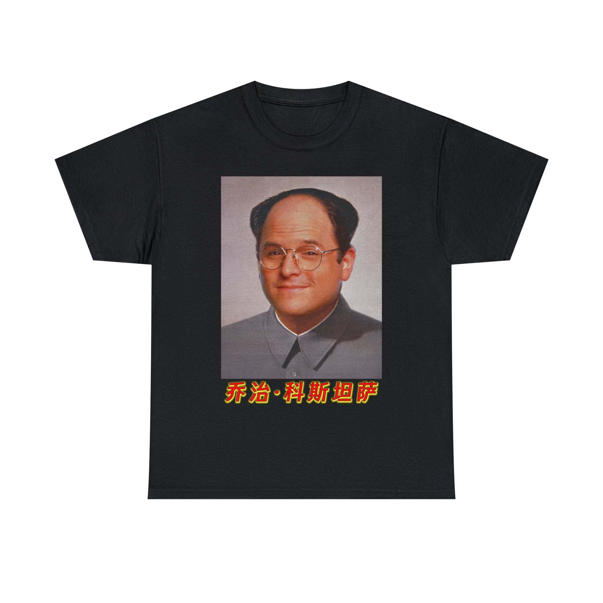 george-mao-unisex-shirt-4_qixet6 george mao unisex shirt 4 qixet6