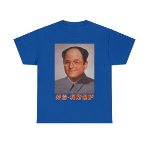 george mao unisex shirt ks6wgx