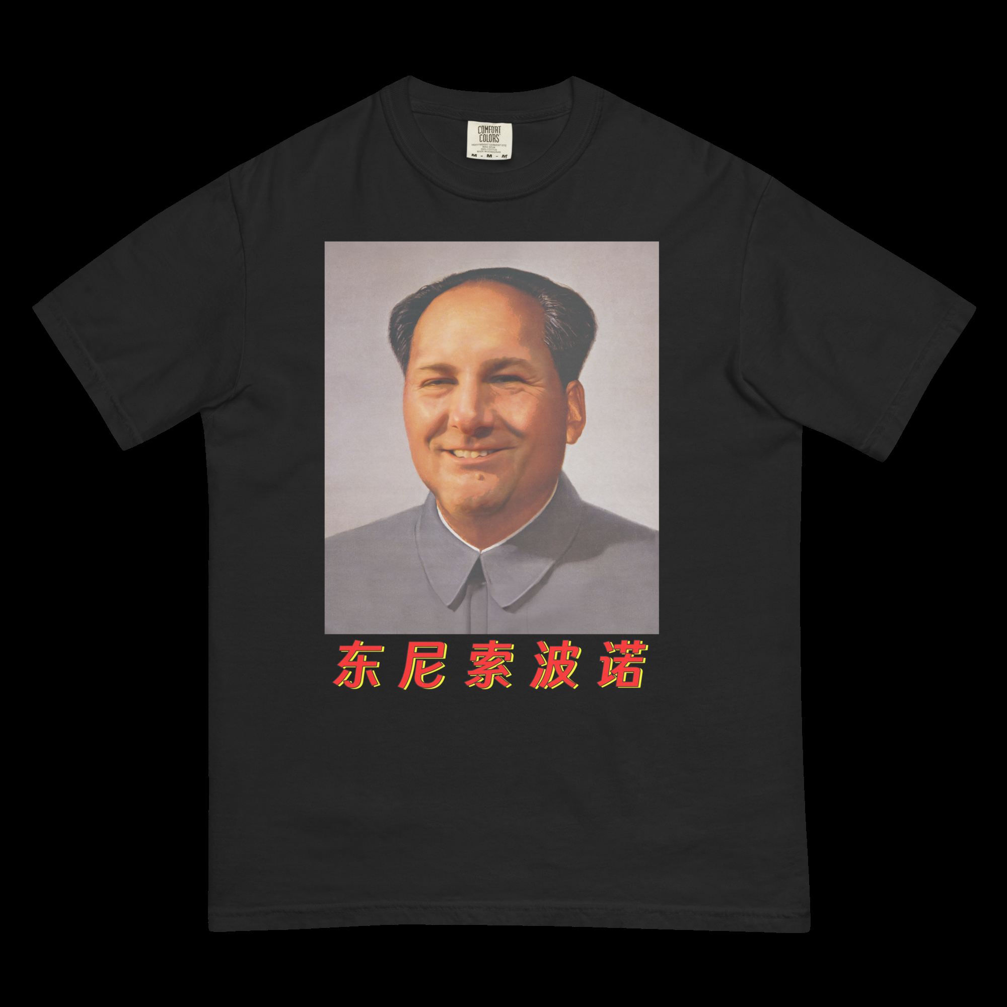 tony-mao-unisex-shirt-5_kgcdm9 tony mao unisex shirt 5 kgcdm9