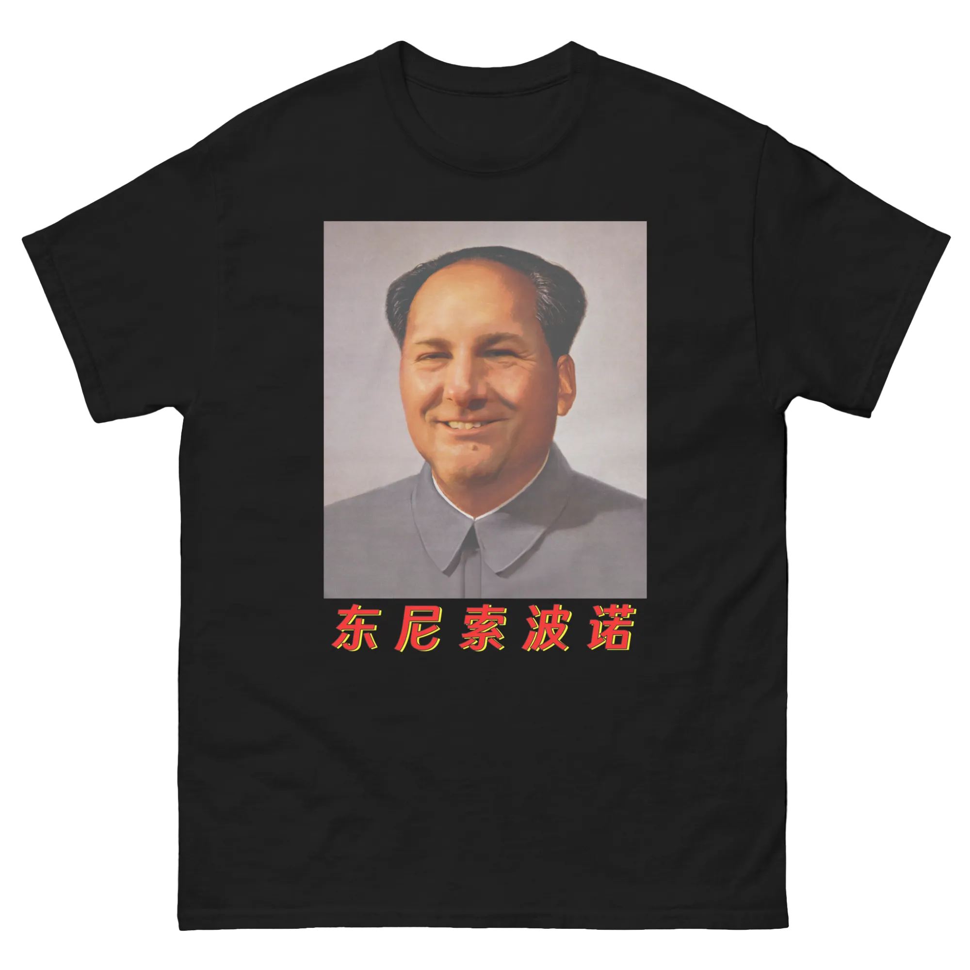 Tony Mao Unisex Shirt Tony Mao Unisex Shirt