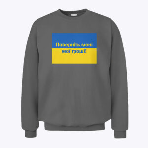 ukrainian return my money sweatshirt zz7kdd